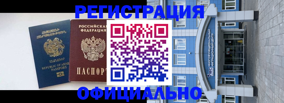 найти адрес прописки в Рошале